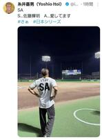 阪神・糸井ＳＡのＸ（Ｙｏｓｈｉｏ　Ｉｔｏｉ）から