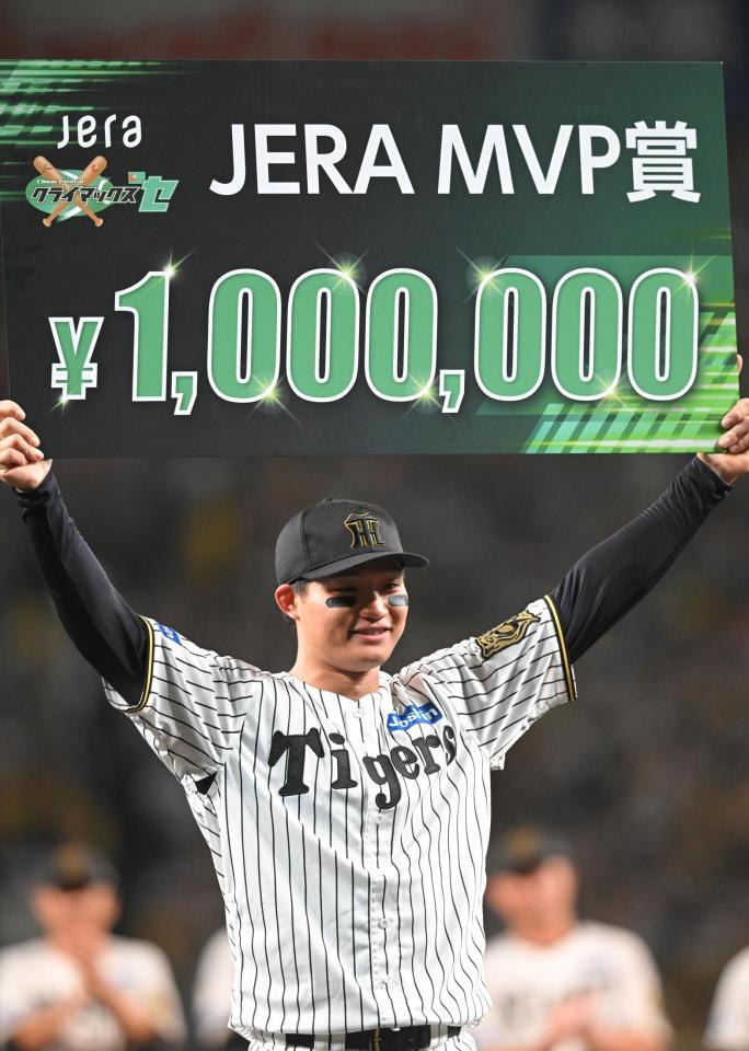 　ＭＶＰに選ばれボードを掲げる森下（撮影・飯室逸平）