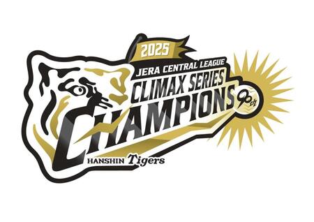 　２０２５ＣＳ優勝ロゴ