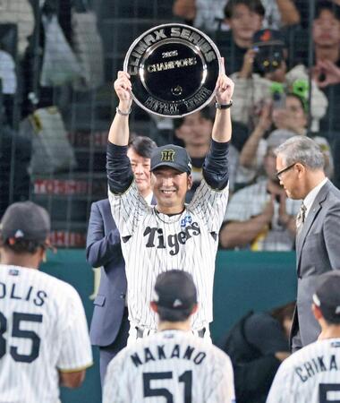 　クライマックスシリーズチャンピオンのシャーレを掲げ笑顔を見せる藤川監督（撮影・立川洋一郎）