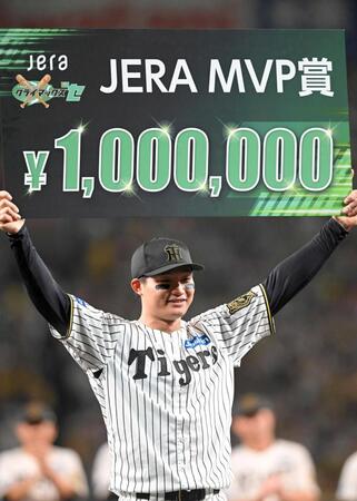 　ＭＶＰに選ばれボードを掲げる森下