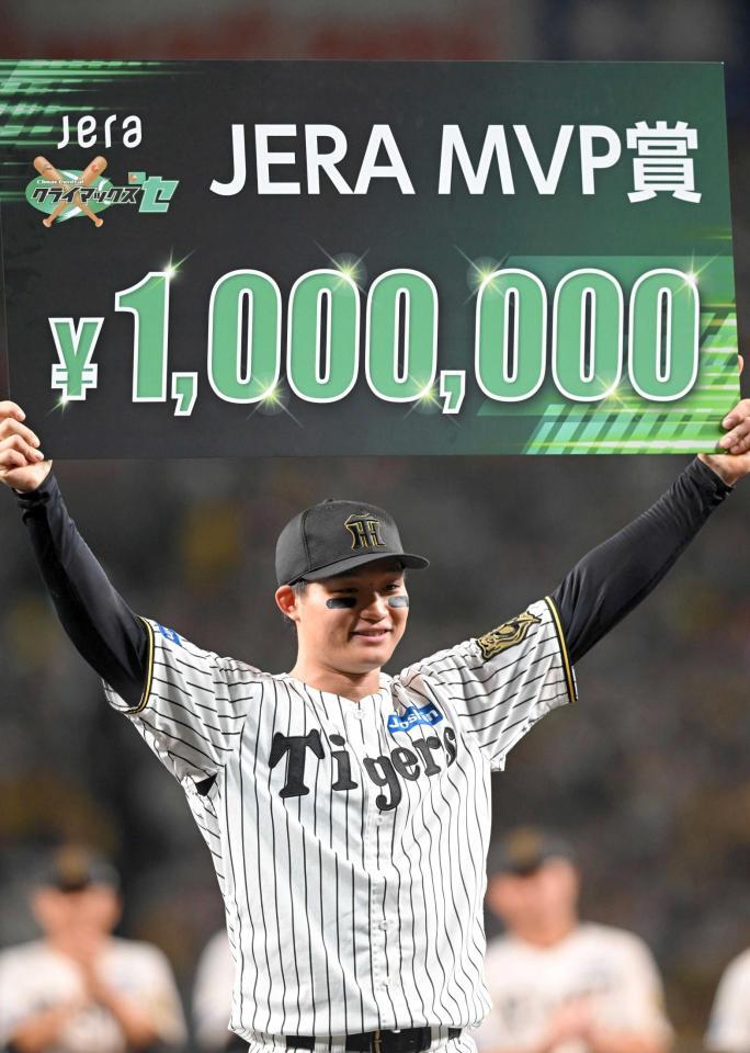 　ＭＶＰに選ばれボードを掲げる森下