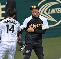 　岩貞（１４）とおどける才木（撮影・飯室逸平）