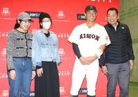 　家族に祝福される日大・谷端将伍（左から）姉・真衣さん、母・正美さん、父・時宗さん（撮影・金田祐二）