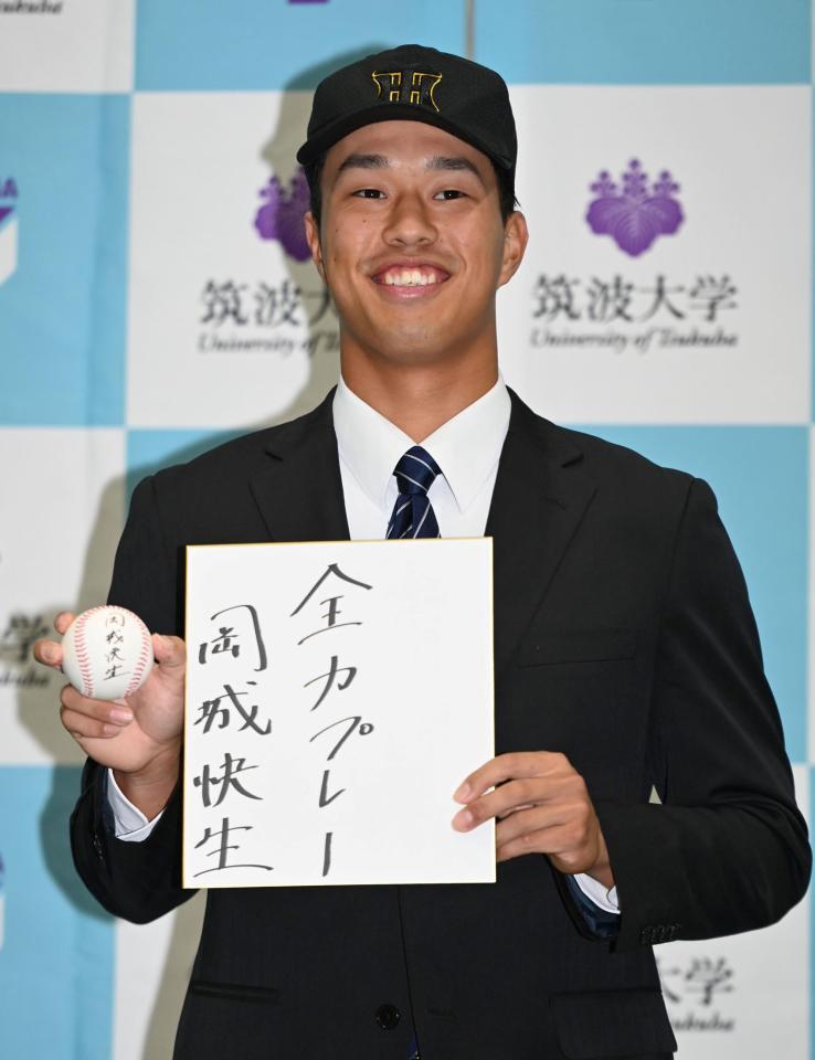 　自分のモットーを色紙に書き込んだ阪神３位指名の岡城快生（撮影・持木克友）