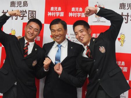　西武育成指名の今岡拓夢（左）、小田大介・神村学園監督（右）とポーズをとる早瀬