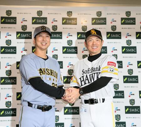 　会議を終え、握手をする藤川監督と小久保監督（撮影・田中太一）