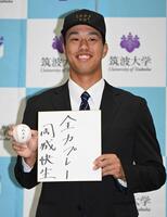 　自分のモットーを色紙に書き込んだ岡城（撮影・持木克友）