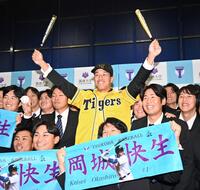 　チームメイトに祝福され笑顔を見せる阪神３位・岡城快生（撮影・持木克友）