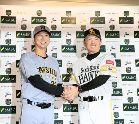 　会議を終え、握手をする藤川監督（左）と小久保監督（撮影・田中太一）