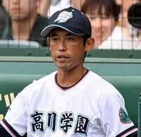 　立石を指導した高川学園の松本祐一郎監督