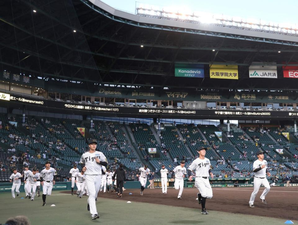　試合前、ウオーミングアップする阪神ナイン（撮影・北村雅宏）