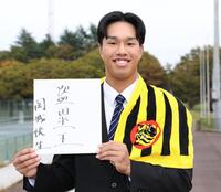 　目標に「盗塁王」と掲げたドラフト３位の筑波大・岡城快生（撮影・佐々木彰尚）