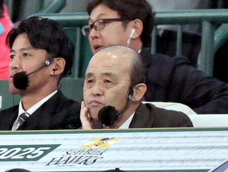 阪神・岡田顧問　石井被弾に「もうコレ忘れないと」　日本Ｓでゲスト解説