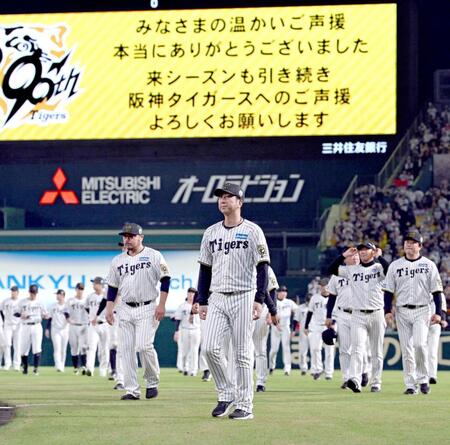 　ファンへのあいさつを終え、引き揚げる藤川監督（中央）と阪神ナイン