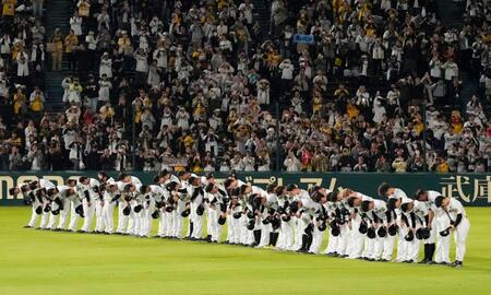 　ソフトバンクに敗れ、ファンにあいさつする阪神ナイン