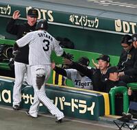 　２回、坂本の先制打で生還した大山（３）を迎える藤川監督（撮影・西田忠信）