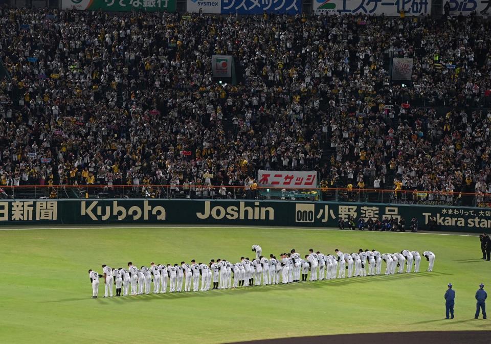 　日本一を逃し、スタンドに一礼する阪神ナイン（撮影・西田忠信）