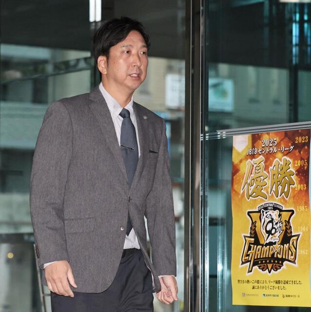 阪神タイガース　ユニフォーム　藤川監督 阪神・藤川監督「止まっていたところを掘り起こしていく」4日から若手