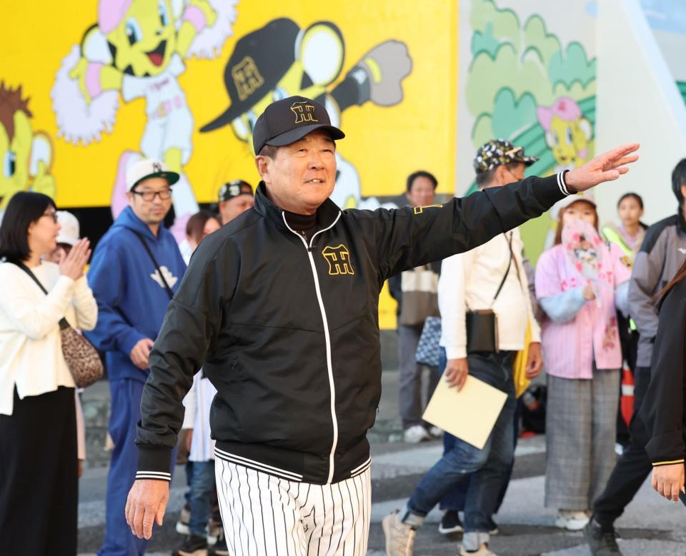 　ファンに手を振る阪神・平田２軍監督（撮影・田中太一）