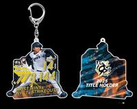 　タイトルホルダー記念グッズのキーホルダー