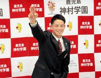 　指名あいさつを受け“由伸ロード”を意気込んだ早瀬