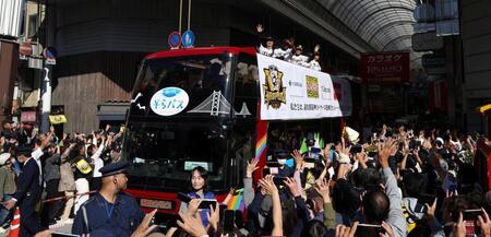 　優勝記念パレードでファンの中を進むバス（撮影・北村雅宏）