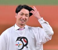 　始球式で笑顔を見せる近本