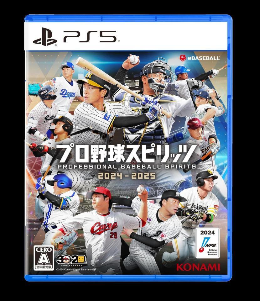 　一般社団法人日本野球機構承認©Ｋｏｎａｍｉ　Ｄｉｇｉｔａｌ　Ｅｎｔｅｒｔａｉｎｍｅｎｔ