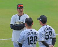 　練習試合の後、嶋村（１２８）と藤田（５９）に話をする藤川監督（左）＝撮影・北村雅宏