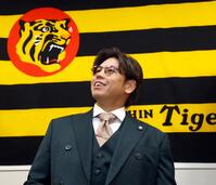 　契約を更改し会見する梅野（撮影・山口登）