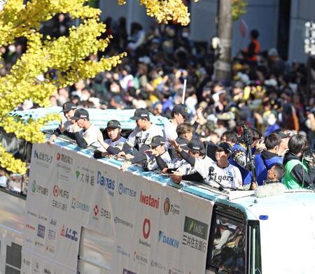 　感慨深い表情で沿道のファンに手を振る藤川監督（手前右）＝撮影・中田匡峻