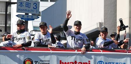 　沿道に集まったファンに笑顔で手を振る（左から）岩崎、岩貞、佐藤輝、梅野（撮影・立川洋一郎）