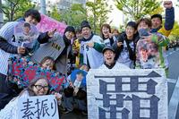 　阪神の優勝記念パレードを前に盛り上がるファンら