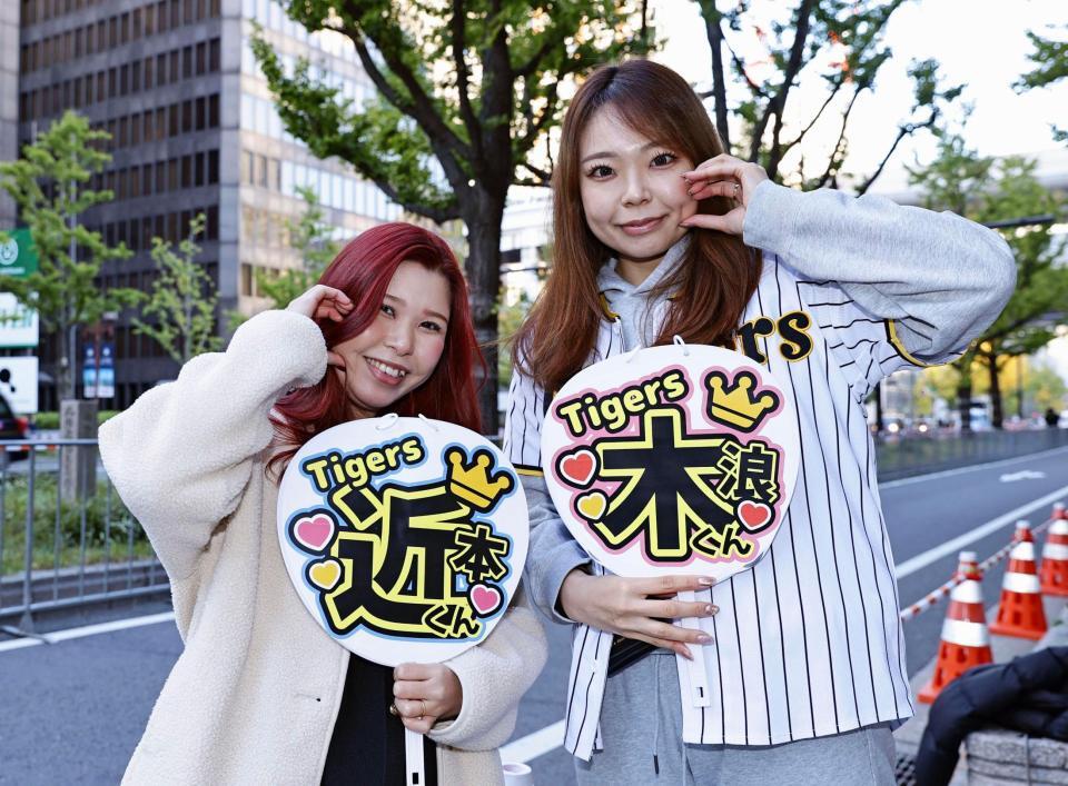 　大阪・御堂筋で阪神の優勝記念パレードを待つファン