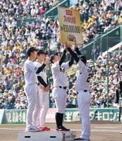 　藤川監督からフレッシュ大賞を表彰される（左から）小幡、高寺、伊原（撮影・西田忠信）