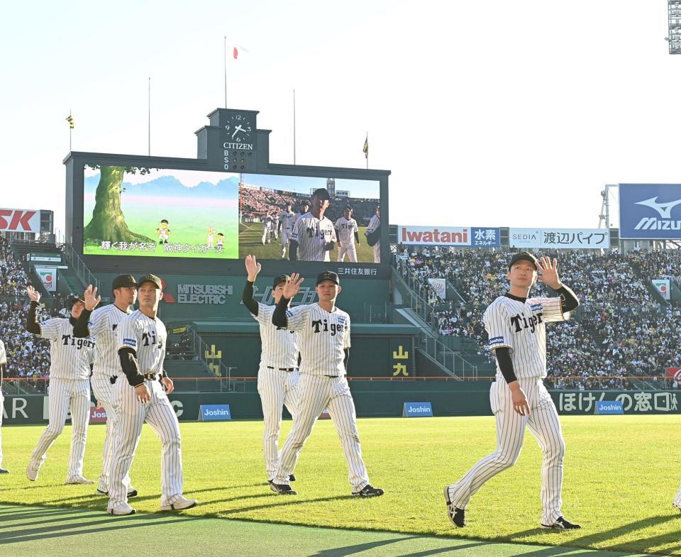 　スタンドにファンに手を振る近本（右）ら（撮影・西田忠信）
