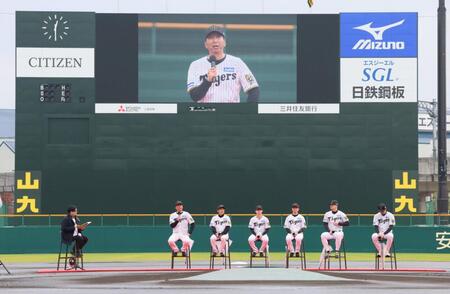 阪神・藤川監督　今季最終戦、佐藤輝の打順変更の裏側明かす「一つでも打順を繰り上げられないかと」ＳＧＬで優勝報告会