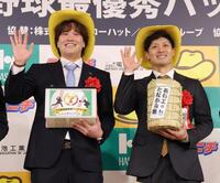 　プロ野球最優秀バッテリー賞を受賞した伏見（左）と坂本（撮影・吉澤敬太）