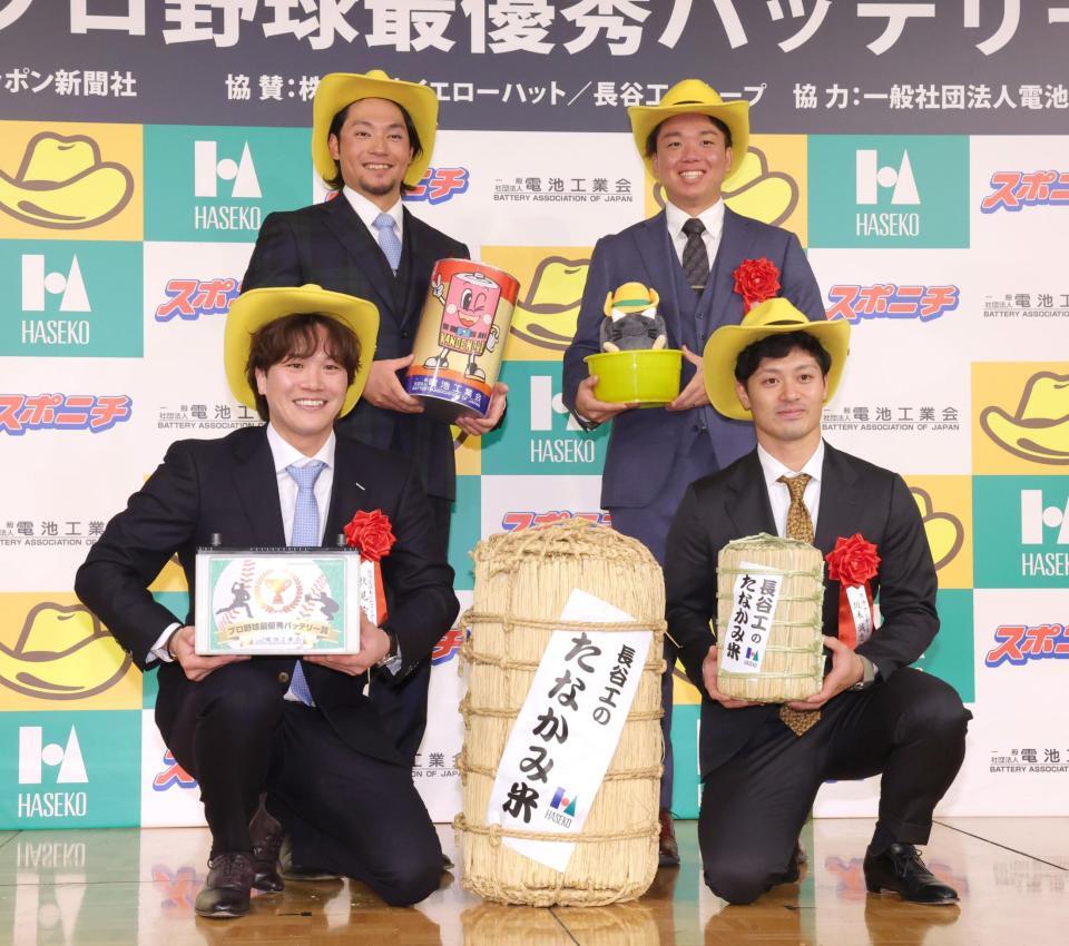 　プロ野球最優秀バッテリー賞を受賞した伏見（左手前）と伊藤（同奥）、坂本（右手前）と村上（撮影・吉澤敬太）