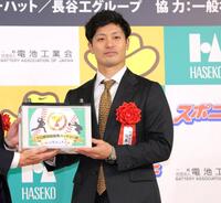 　最優秀バッテリー賞に輝き、カーバッテリーを贈られた坂本（撮影・吉澤敬太）