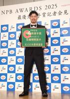 　最優秀選手賞に選ばれた佐藤輝（撮影・石井剣太郎）