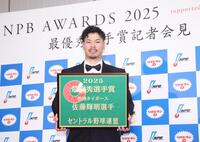 　最優秀選手賞に選ばれた佐藤輝（撮影・石井剣太郎）