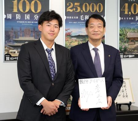 　防府市役所を表敬訪問し、池田豊防府市長（右）と記念写真に納まる阪神ドラフト１位・立石（創価大）＝撮影・立川洋一郎