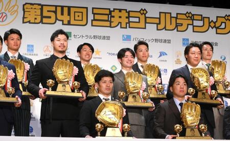 　ゴールデン・グラブ賞を受賞した（左から）森下、佐藤輝、近本ら（撮影・堀内翔）