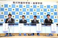 　母校での合同記者会見に臨み質問に答えるドラフト１位・立石（左端）＝撮影・立川洋一郎