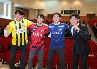 　後輩たちの前で活躍を誓う（右から）ドラフト１位・立石、鹿児島・中山桂吾、鹿島・林晴己、宮崎・徳若碧都（撮影・立川洋一郎）