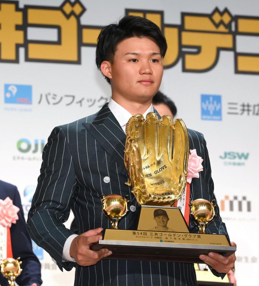 　ゴールデン・グラブ賞を受賞した森下（撮影・堀内翔）