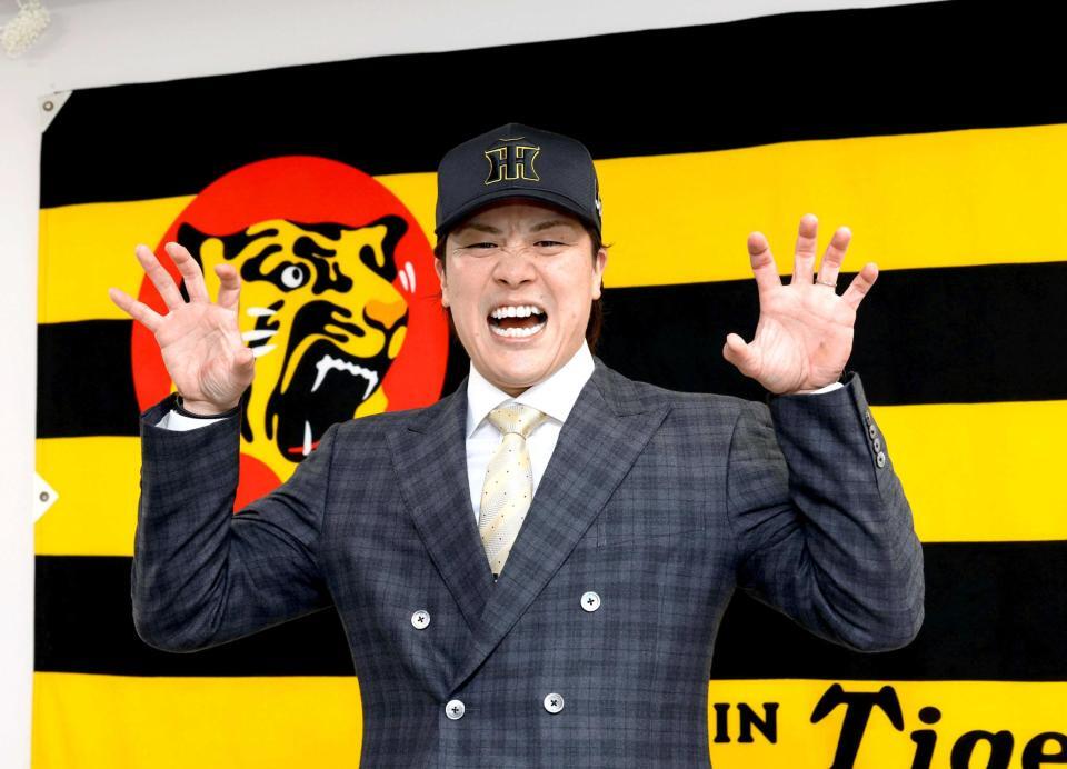 　入団会見で虎ポーズを決める伏見（撮影・山口登）