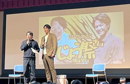 元阪神・北條がＤｅＮＡ・藤浪とトークショー　新たな夢は“凱旋共演”　解説者として「そういう機会があったら楽しい」
